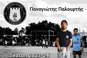 Ανανέωσε ο αρχηγός