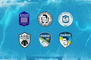 Χρόνια Πολλά! 