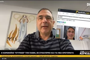 ΕΞΕΛΙΞΗ/Εξαγγέλλει υποψηφιότητα