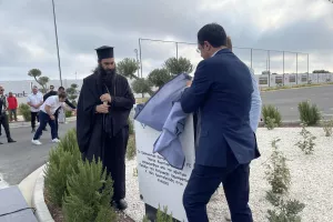 ΦΩΤΟΣ/Το kerkida στα εγκαίνια του "Νάσος Κωνσταντίνου"
