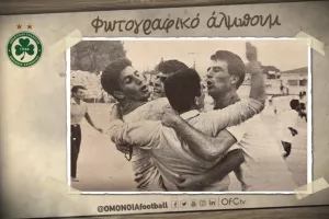 Ομόνοια: Το "ειδικό πρωτάθλημα" 1964-65