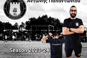 Ανανέωσε ο Παπαντωνίου 