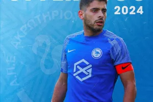Επτά + ένας Κύπριοι και του χρόνου