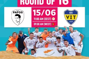 Στους "16" η Pafos BSC