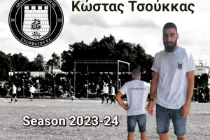 Ανανέωσε ο Τσούκκας