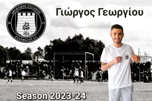 Στη Ξυλοφάγου για ακόμη μια σεζόν