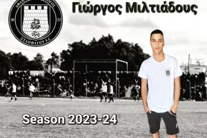 Ολοκλήρωσε ακόμα μια μεταγραφή