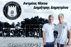 Ανακοίνωσε δυο μεταγραφές