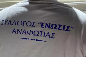 ΣΕΑ: Ολοκληρώθηκε η Γενική Συνέλευση
