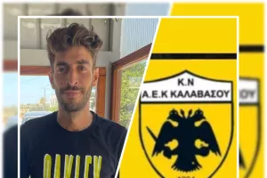 Ανακοίνωσαν Χριστοδούλου