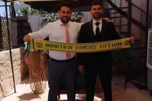 Γάμος με... κλίμα ΑΕΚ