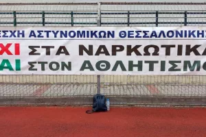 Ποδοσφαιρικός αγώνας εις μνήμην του Άλκη (φώτος)
