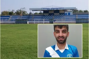 Πήρε Κουτσόφτα