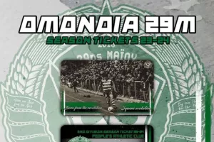 "Η ακόμη πιο μαζική παρουσία στο γήπεδο είναι επιβεβλημένη"