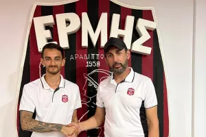 Ανακοίνωσαν Κοντολεύτερο