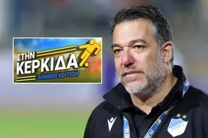 ΔΗΛΩΣΕΙΣ/Πετεβίνος για Βοϊβοντίνα, Βιγιαφάνες, Γουίλερ και πολλά άλλα