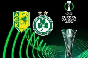 3ος προκριματικός Conference League/Ομόνοια και ΑΕΚ θέλουν... αποκλεισμούς
