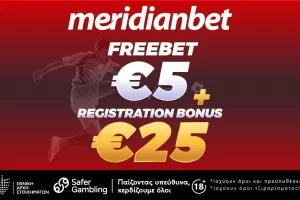 Καλωσόρισμα με €5 Free Bet και €25 μπόνους εγγραφής ΧΩΡΙΣ ΚΑΤΑΘΕΣΗ!