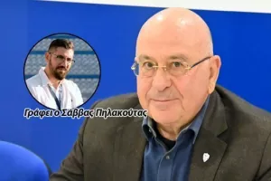 Άποψη Σάββα Πηλακούτα/Ο Ανορθωσιάτικος "δαίμονας", η τοξικότητα, η πικρία και αυτό που μένει
