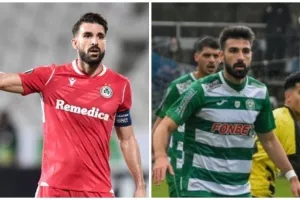 Παίζεται.../Γκόμεθ