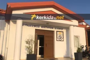 Έκρηξη βόμβας στο οίκημα του Συνδέσμου Διαιτητών!