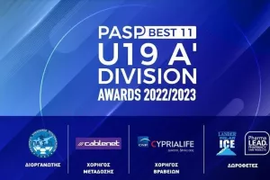 Έρχονται... οι κορυφαίοι νέοι