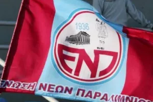 Εκπέμπει SOS/ Πλησιάζει ο Ιούλιος - ΜΗΔΕΝ ενδιαφερόμενοι... 