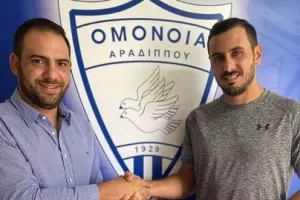 Εξέλιξη με Τσιάμη