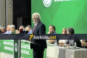 Συνέλευση Σωματείου Ομόνοιας: Καταμέτρηση και... εντολή να συνεχιστούν οι διαπραγματεύσεις (φώτος)