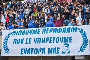 Πρωινό.../Πάφος