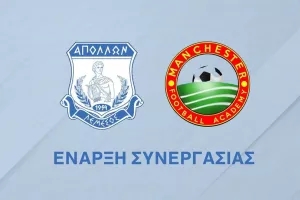Απόλλων/Συνεργασία με Manchester FA