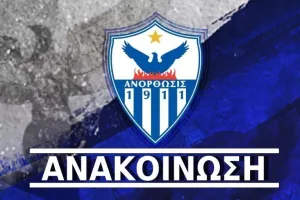 Ο νέος εκπρόσωπος της Ανόρθωσης στην ΚΟΠ
