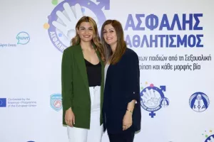 Φωτορεπορτάζ από το Συνέδριο «Ασφαλής Αθλητισμός-Προστασία των παιδιών από τη Σεξουαλική Κακοποίηση και κάθε μορφής βία»