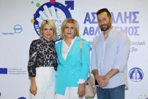Φωτορεπορτάζ από το Συνέδριο «Ασφαλής Αθλητισμός-Προστασία των παιδιών από τη Σεξουαλική Κακοποίηση και κάθε μορφής βία»