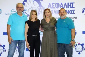 Φωτορεπορτάζ από το Συνέδριο «Ασφαλής Αθλητισμός-Προστασία των παιδιών από τη Σεξουαλική Κακοποίηση και κάθε μορφής βία»