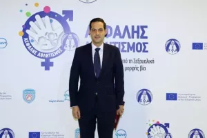 Φωτορεπορτάζ από το Συνέδριο «Ασφαλής Αθλητισμός-Προστασία των παιδιών από τη Σεξουαλική Κακοποίηση και κάθε μορφής βία»