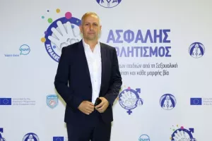 Φωτορεπορτάζ από το Συνέδριο «Ασφαλής Αθλητισμός-Προστασία των παιδιών από τη Σεξουαλική Κακοποίηση και κάθε μορφής βία»