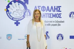 Φωτορεπορτάζ από το Συνέδριο «Ασφαλής Αθλητισμός-Προστασία των παιδιών από τη Σεξουαλική Κακοποίηση και κάθε μορφής βία»