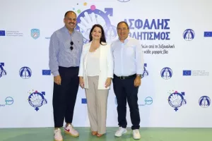 Φωτορεπορτάζ από το Συνέδριο «Ασφαλής Αθλητισμός-Προστασία των παιδιών από τη Σεξουαλική Κακοποίηση και κάθε μορφής βία»