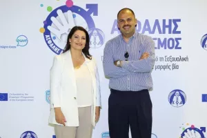 Φωτορεπορτάζ από το Συνέδριο «Ασφαλής Αθλητισμός-Προστασία των παιδιών από τη Σεξουαλική Κακοποίηση και κάθε μορφής βία»