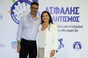 Φωτορεπορτάζ από το Συνέδριο «Ασφαλής Αθλητισμός-Προστασία των παιδιών από τη Σεξουαλική Κακοποίηση και κάθε μορφής βία»