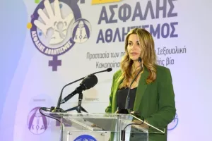 Φωτορεπορτάζ από το Συνέδριο «Ασφαλής Αθλητισμός-Προστασία των παιδιών από τη Σεξουαλική Κακοποίηση και κάθε μορφής βία»