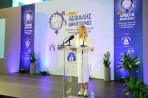 Φωτορεπορτάζ από το Συνέδριο «Ασφαλής Αθλητισμός-Προστασία των παιδιών από τη Σεξουαλική Κακοποίηση και κάθε μορφής βία»