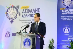 Φωτορεπορτάζ από το Συνέδριο «Ασφαλής Αθλητισμός-Προστασία των παιδιών από τη Σεξουαλική Κακοποίηση και κάθε μορφής βία»