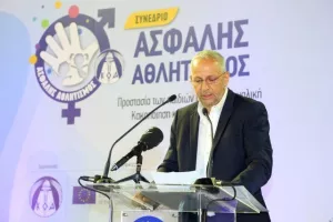 Φωτορεπορτάζ από το Συνέδριο «Ασφαλής Αθλητισμός-Προστασία των παιδιών από τη Σεξουαλική Κακοποίηση και κάθε μορφής βία»