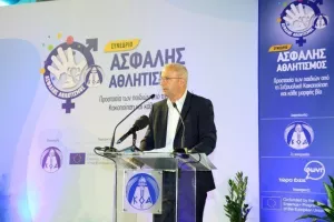 Φωτορεπορτάζ από το Συνέδριο «Ασφαλής Αθλητισμός-Προστασία των παιδιών από τη Σεξουαλική Κακοποίηση και κάθε μορφής βία»