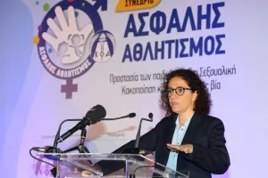 Φωτορεπορτάζ από το Συνέδριο «Ασφαλής Αθλητισμός-Προστασία των παιδιών από τη Σεξουαλική Κακοποίηση και κάθε μορφής βία»