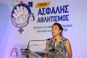Φωτορεπορτάζ από το Συνέδριο «Ασφαλής Αθλητισμός-Προστασία των παιδιών από τη Σεξουαλική Κακοποίηση και κάθε μορφής βία»