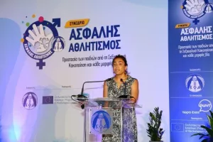 Φωτορεπορτάζ από το Συνέδριο «Ασφαλής Αθλητισμός-Προστασία των παιδιών από τη Σεξουαλική Κακοποίηση και κάθε μορφής βία»