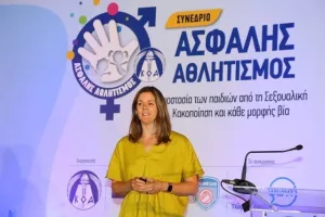 Φωτορεπορτάζ από το Συνέδριο «Ασφαλής Αθλητισμός-Προστασία των παιδιών από τη Σεξουαλική Κακοποίηση και κάθε μορφής βία»